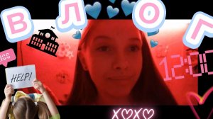 НЕДЕЛЬНЫЙ ВЛОГ