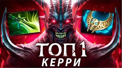 [Аналитика ошибок] ТЕРРОРБЛЕЙД 🔥Нереальный ДПС (cвежий билд) -Terrorblade Dota 2