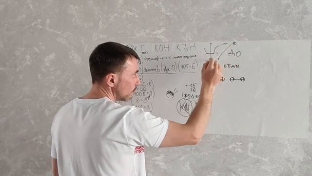 Контракт.
