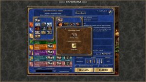 Герои меча и магии 3. Обзор темницы (dungeon). Обзор героев