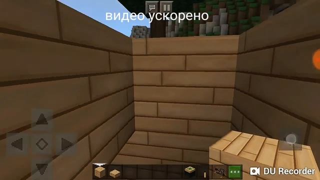 Обзор текстур + обучение для ловушки-скрытой двери