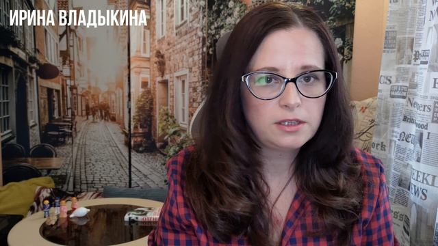 Канал «Школа расстановок Ирины Владыкиной»