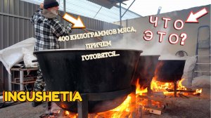 Ингушетия-Г1алг1айче, свадебное блюдо