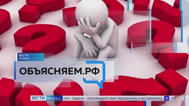 Объясняем.рф: как подготовиться к паводку