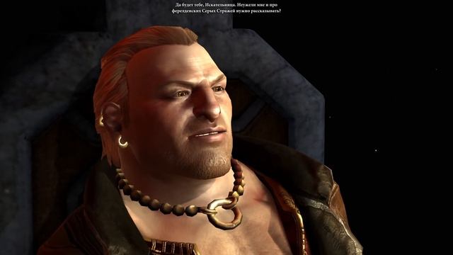 Спасаемся бегством (или нет) - Dragon Age 2 - Часть 1