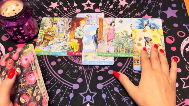 ЛЕВ таро прогноз на неделю 1-7 июля 2024 смотреть онлайн