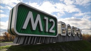 Трасса М12 Восток