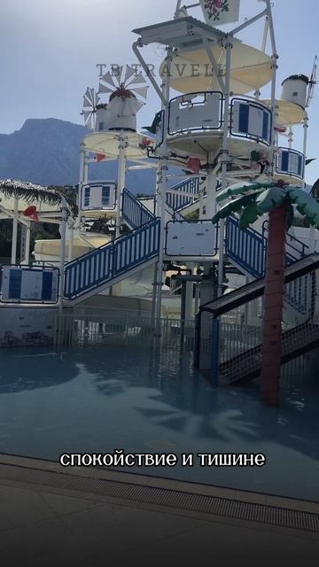 #travel #море #отдых #туризм #hotel #путешествия #обзор #baiasalima #kemer #antalya смотреть онлайн