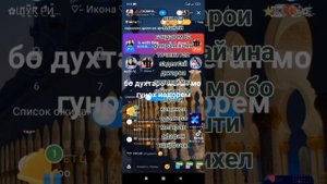 шармандаги духтархои точик дар эфир гапхои харом #шарманда