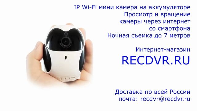 Беспроводная автономная Wi-Fi IP-видеокамера JMC-GH01P с датчиком движения