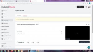 Начало движения, маневрирование 1 часть