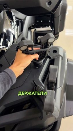 Комплект доп. оборудования на подарочные 200.000 руб для CFMOTO CFORCE 600 EPS