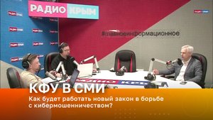 Как будет работать новый закон в борьбе с кибермошенничеством?