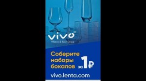 Реклама в МФЦ в Луганске