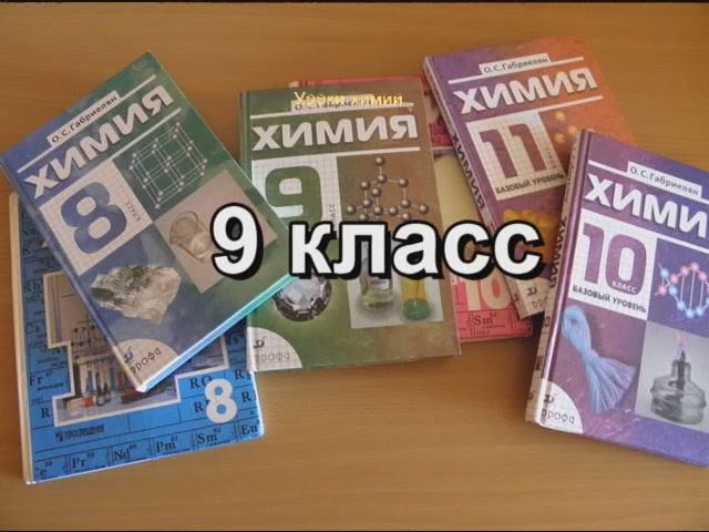 Щелочные металлы