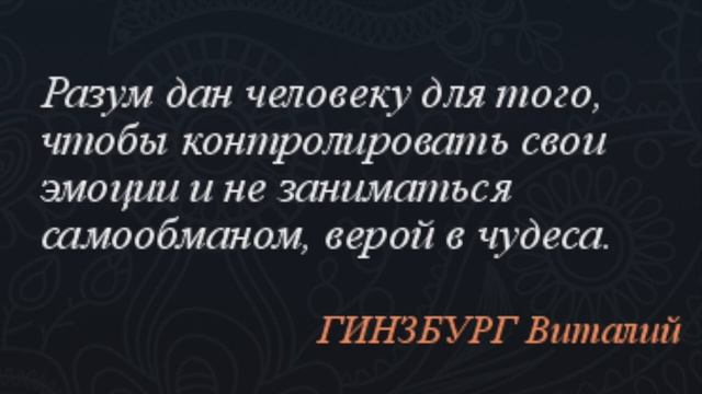 Разбуди разум смотреть онлайн