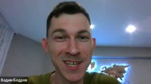 Вопрос/ответ с Вадимом Бодровым