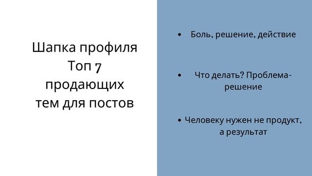 ПРОСТЫЕ ПРАВИЛА РАБОТЫ В СОЦ.СЕТЯХ.
