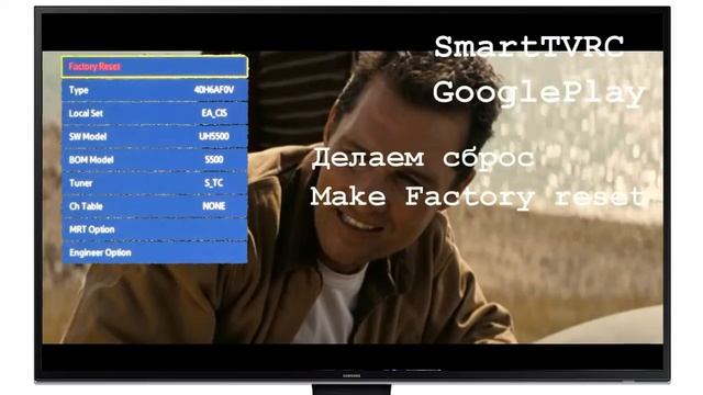 SmartTVRC - Смена Региона Smart TV Samsung за 5 минут смотреть онлайн
