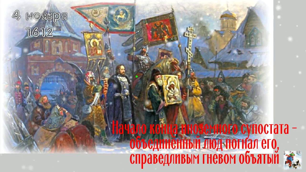 Смутное время Для Русского народа-тяжкое бремя. Валерий Кипелов, Сергей Маврин- изложено и пропето с