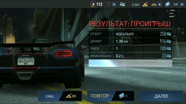 #мультикипромашинки #лучший #мульт #прохождениеигры #nfs #новаясерия