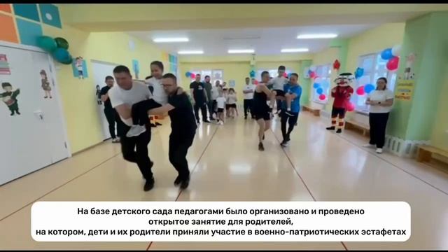 Городской конкурс-праздник «Весна. Салют. Победа!», посвященный празднованию 80-й годовщины Победы