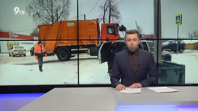 Раздельный сбор мусора
