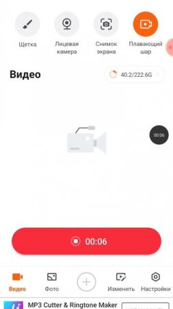 снимать без шара