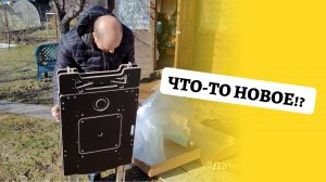 Даченька #65 Что-то новое!! Весна, уборка!