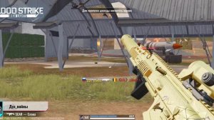 Blood Strike (КБ) рейтинг