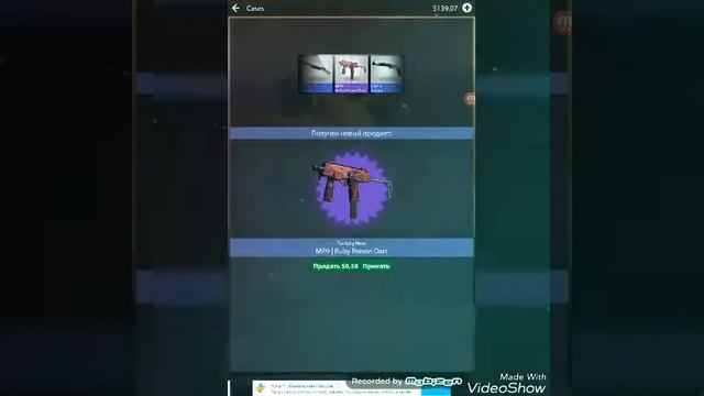 Открывал кейсы в приложении Case Opener смотреть онлайн