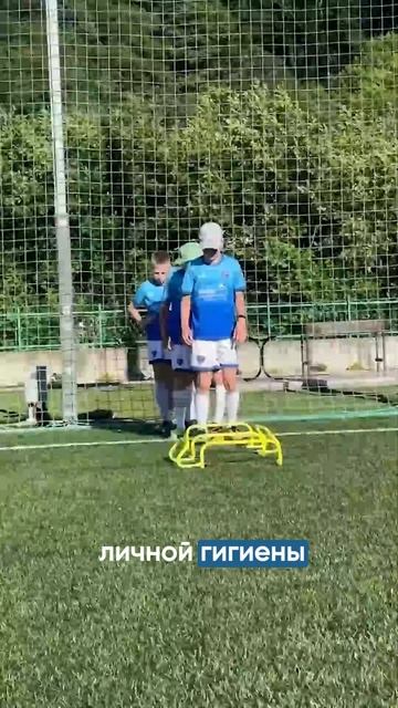 Какие ещё вещи взять с собой на сборы?⚽️ #футбольнаяшкола #футбол #квадрат #сборы #дети
