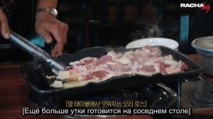 «RACHA LOG» I.N Х Бан Чан Х Чан Бин, эпизод 11