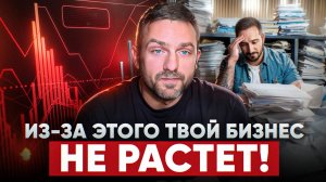 Каждому бизнесу НУЖЕН лидер! / Как правильно управлять своим бизнесом, чтобы он развивался?