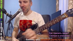 Играю ВСЁ подряд на гитаре! Synthwave, Rock, Trance и т.д. / Выполняю ваши музыкальные заявки!