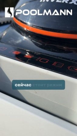 Пылесос для бассейна. Обслуживание бассейна | Строительство бассейнов в Ростове-на-Дону #poolmann