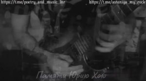 Яна Щербина - Вой на луну (кавер Сектор Газа) аранжировка АстениЯ