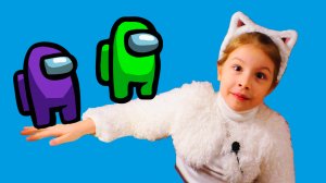 Кошка Тея распаковывает АМОНГАС (конструктор)