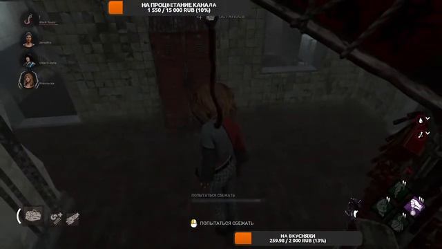 18+/ Родная DBD-шечка/#DeadbyDaylight / #Стрим / #Маньячим #Выживаниесдрузьями смотреть онлайн