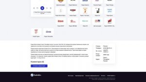 Радио Монте-Карло Санкт-Петербург 105.9 FM - слушать онлайн бесплатно