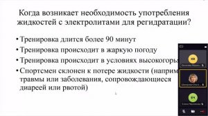 Встреча в Телемосте 03.04.25 18-58-30 — запись