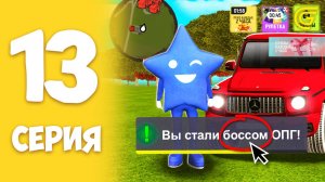 ПУТЬ НОВИЧКА на ГРАНД МОБАЙЛ #13 - КАК ВСТУПИТЬ ВО ФРАКЦИЮ в GRAND MOBILE