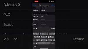 Как поменять страну и регион  на iphone 2024
