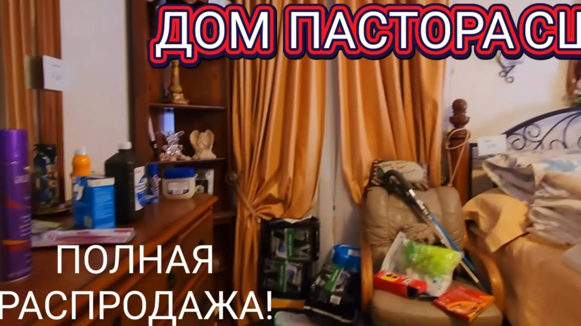 Лора Винтаж. ❤️🔥Купили и Здесь!Все нам Надо!❤️🔥