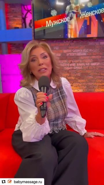 «МУЖСКОЕ & ЖЕНСКОЕ» смотреть онлайн