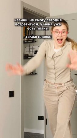 планы на вечер: уют, тёплая кроватка… и выгодный приз в нашем колесе фортуны 🎡 ссылка в описании