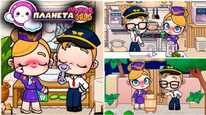 ПЛАНЕТА АВАТАР ВОРЛД ПИЛОТ И СТЮАРДЕССА