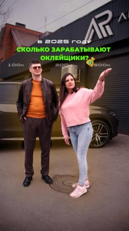 Оклейщики авто в 2025 году.. 

 #детейлинг #оклейкаавто #защитаавто #полиуретан #mercedesbenz