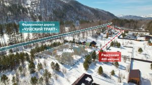 База отдыха - Кедровый рай /  Горный Алтай