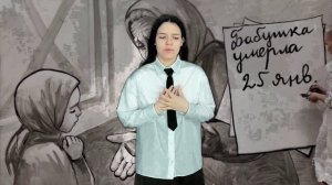 письмо в блокадный Ленинград
